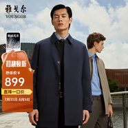 雅戈?duì)枺╕OUNGOR）風(fēng)衣男翻領(lǐng)長款羽絨風(fēng)衣聚酯纖維可脫卸羽絨內(nèi)膽 VEYF429948FBA藏青 M 170/92A