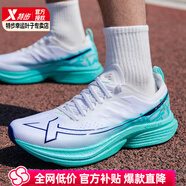 特步（XTEP）一體成型三代跑步鞋男鞋2025夏季新款運動鞋網(wǎng)面透氣輕便減震跑鞋 極光綠-勢如破竹 41.5 【內(nèi)長260mm】