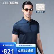 拉博夫（LaBeouf）冰氧桑蠶絲男短袖T恤男商務(wù)休閑夏季新款男士領(lǐng)導(dǎo)書記男上衣 深海綠【原生桑蠶絲】 48/170/M