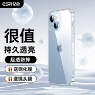 億色適用蘋果14plus手機(jī)殼iPhone14plus保護(hù)套透明超薄氣囊防摔網(wǎng)紅男女款簡約PC硬殼