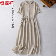 恒源祥2025細膩骨感亞麻短袖連衣裙系腰帶棉麻襯衫裙女夏季薄款女 奶咖色 M