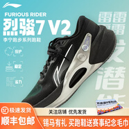 李寧（LI-NING）烈駿7男女跑鞋?科技專業(yè)減震大體重訓練跑步鞋運動鞋 匯跑體育 ARZU003-15 黑色-男 V2 43
