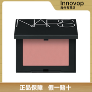 NARS/納斯24年新版 腮紅SEX APPEAL BEHAVE impassioned沉溺. 900#BEHAVE 克制 收縮色