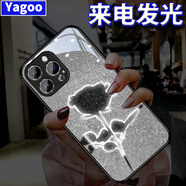 雅好（Yagoo）閃粉玫瑰適用于蘋果16手機殼iPhone15ProMax創(chuàng)意來電發(fā)光外殼蘋果14全包防摔13高級感12時尚女新潮 【閃底玫瑰灰】七彩聲控款 iPhone 16