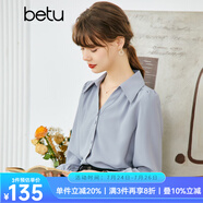 betu百圖女裝秋季襯衫法式雪紡襯衣設(shè)計感泡泡袖v領(lǐng)長袖襯衫女2207T33 藍(lán)色 M