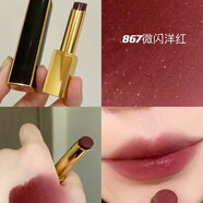 香奈兒（Chanel）官方旗艦店口紅限定COCO可可小姐黑管滋潤(rùn)唇膏送女友生日禮物 限定細(xì)管867#微閃洋紅