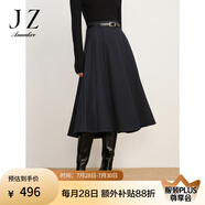 玖姿·安娜蔻摩登優(yōu)雅氣質(zhì)百搭復古側(cè)拉長裙半身裙女冬款 丈青 S