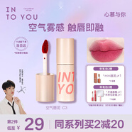 INTO YOU空氣唇泥啞光唇釉口紅女不易沾杯七夕情人節禮物女C3薔薇梅子