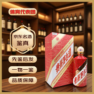 茅臺飛天 53度 醬香型白酒 2012年 500mL 1瓶 體育代表團