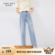 秋水伊人時髦設(shè)計感破洞純棉牛仔褲2024夏季新款女顯瘦九分老爹褲 牛仔藍(lán) S