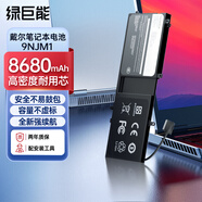 綠巨能（llano）適用戴爾外星人Alienware15 R3 17 R4/R5 9NJM1筆記本電池 M17X M15X M14X P69F P31E電池99Wh