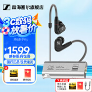 森海塞爾（Sennheiser）IE900/IE600/IE300旗艦級HIFI高保真超寬單動圈單元可拆卸MMCX掛耳式耳機 高保真發(fā)燒有線耳機耳塞 IE300+山靈UA1S PLUS 耳放小尾巴