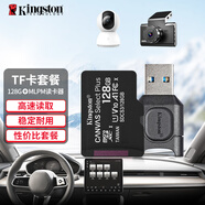 金士頓（Kingston）TF卡 行車(chē)記錄儀內存卡高速攝像頭監控手機存儲卡micro sd SDCS3/128GB+MLPM讀卡器