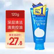 資生堂（Shiseido）日本洗顏專(zhuān)科洗面奶男綿潤蠶絲泡沫潔面乳保濕深層清潔毛孔女 專(zhuān)科洗面奶120g*1