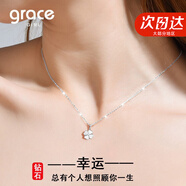 Grace Girl原創(chuàng)四葉草鉆石項鏈女士款小清新玫瑰金鎖骨鏈生日七夕情人節(jié)禮物 鉆石白貝母項鏈（銀色）-本地倉