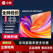 小米75英寸4K超清智能網(wǎng)絡(luò )電視機65寸85寸全面屏藍牙語(yǔ)音液晶家用平板 75英寸 掛架版