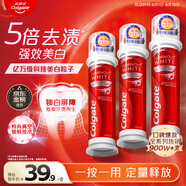 高露潔（Colgate）【孫穎莎同款】歐洲進(jìn)口耀白去漬直立按壓泵式美白牙膏100ml*3