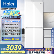 海爾（Haier）小紅花系列418升594mm專業(yè)超薄零嵌十字T型家用電冰箱一級能效BCD-418WGHTDB9WVU1國家補貼20%