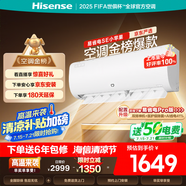 海信（Hisense）空調(diào) 大1.5匹 易省電SE 小蘋果【海信電視看球搭子，看的爽涼得快】空調(diào)掛機(jī)KFR-35GW/E380-X1