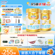 澳優(yōu)（Ausnutria）能立多【買5罐送1罐860g】較大嬰兒配方奶粉2段（6-12月）860g 