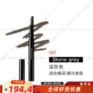 植村秀（Shu uemura）日本經(jīng)典眉筆硬質(zhì)眉筆自動(dòng)防水防汗不易暈染結(jié)塊不脫色 自動(dòng)眉筆 #05 深灰色
