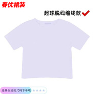 芭瑾圖大版歐美風(fēng)短袖t恤女中長款英文字母印花高街風(fēng)寬松百搭大碼女裝 白色//次*品- S