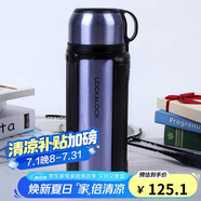 樂(lè )扣樂(lè )扣（LOCK&LOCK）保溫壺304不銹鋼保溫保冷水壺戶(hù)外露營(yíng)旅行壺1.5L藍色