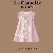 La Chapelle拉夏貝爾女童夏季連衣裙2025新款多巴胺公主裙女孩時髦清新花朵裙 粉色 160 建議身高151-160cm
