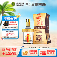 迎駕貢酒  金星 濃香型白酒 42度 520ml 單瓶裝