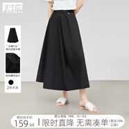 對白【100棉】不對稱(chēng)壓褶a字半身裙女2025夏新款簡(jiǎn)約百搭傘裙長(cháng)裙 炭黑色 L