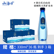 長(cháng)白山弱堿性天然礦泉水低氘偏硅酸健康飲用水海藍330ml*12瓶*3箱