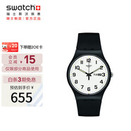 斯沃琪（Swatch）瑞士手表 二次方2.0 雙日歷簡潔畢業(yè)禮物男女時尚手表 SO29B703