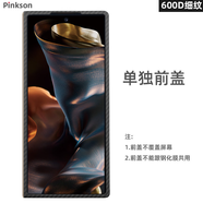 PinksonPinkson適用三星W25Kevlar手機(jī)保護(hù)殼超薄全包磨砂硬殼鉸煉保護(hù)芳 中軸款柏拉圖密碼 一套 三星Galaxy W25