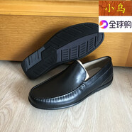 愛步（ECCO）ECCO愛步570904 570994商務休閑 鞋 黑色570904-01001 42