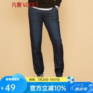 凡客誠(chéng)品vancl新疆棉牛仔褲休閑長(zhǎng)褲男針織收口褲 男款 靛藍(lán) S