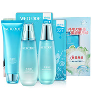 丹姿套裝女化妝品護膚品女禮盒 海藻盈潤三件套（潔面+水+乳）