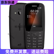諾基亞（NOKIA）通小初高中學(xué)生學(xué)習(xí)專用非智能機(jī)戒網(wǎng)癮小手機(jī) 黑色 32MB x 4G通 x 官方標(biāo)配 一電池一充電器