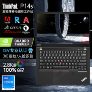 ThinkPad T14P 2025 Gen3 AI PC可選T14 R14 P14s移動圖形工作站設(shè)計師專用高性能輕薄本聯(lián)想ibm筆記本電腦 i7-1360P A500獨顯2.8K屏丨P14s 16