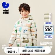 迷你巴拉兒童羽絨服男女童厚款保暖連帽棉服防風保暖羽絨外套【防水透濕】 白紫色調(diào) 120