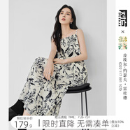 對(duì)白X凱伊萊文聯(lián)名浪漫碎花吊帶連衣裙女2025夏裝新款高級(jí)感裙子 黑白花 M