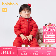 巴拉巴拉嬰兒連體衣羽絨服男童衣服女童秋冬抱衣爬服保暖 中國(guó)紅-小熊造型-60611 80cm（含絨量42g）