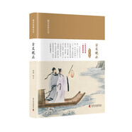 古文觀止 國(guó)學(xué)經(jīng)典叢書