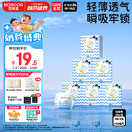 巴布豆（BOBDOG）小波浪拉拉褲XXL108片箱裝(15KG以上)加大碼嬰兒尿不濕 