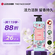 菲詩小鋪（THE FACE SHOP）LG和風櫻雪沐浴露500ml 活力潔膚 留香持久 瑩潤保濕
