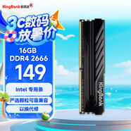 金百達(dá)（KINGBANK）16GB  DDR4 2666 臺(tái)式機(jī)內(nèi)存條  intel專(zhuān)用條 黑爵