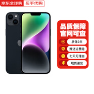 【現(xiàn)貨速發(fā)】iphone14系列 14/4plus 支持移動聯(lián)通電信5G 14plus黑色 6.7英寸 128G【配件禮包+店保2年】
