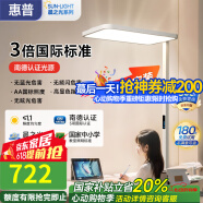 惠普全光譜落地護(hù)眼燈立式臺(tái)燈兒童學(xué)習(xí)專用閱讀書燈鋼琴大路燈 plus旗艦版/南德TUV認(rèn)證/觸屏款