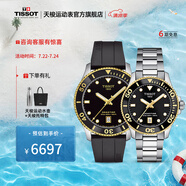 天梭（TISSOT）【官旗】 瑞士手表 新款海星系列游泳潛水運動情侶對表 時尚黑金