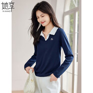 她享長(zhǎng)袖T恤女翻領(lǐng)氣質(zhì)百搭上衣POLO衫春秋小V領(lǐng)打底衫T143T2030