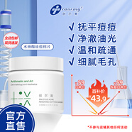 創(chuàng)爾美（Trauemy） 水楊酸清潔棉片去閉口黑頭祛痘面膜收縮毛孔禮物 70片裝/盒